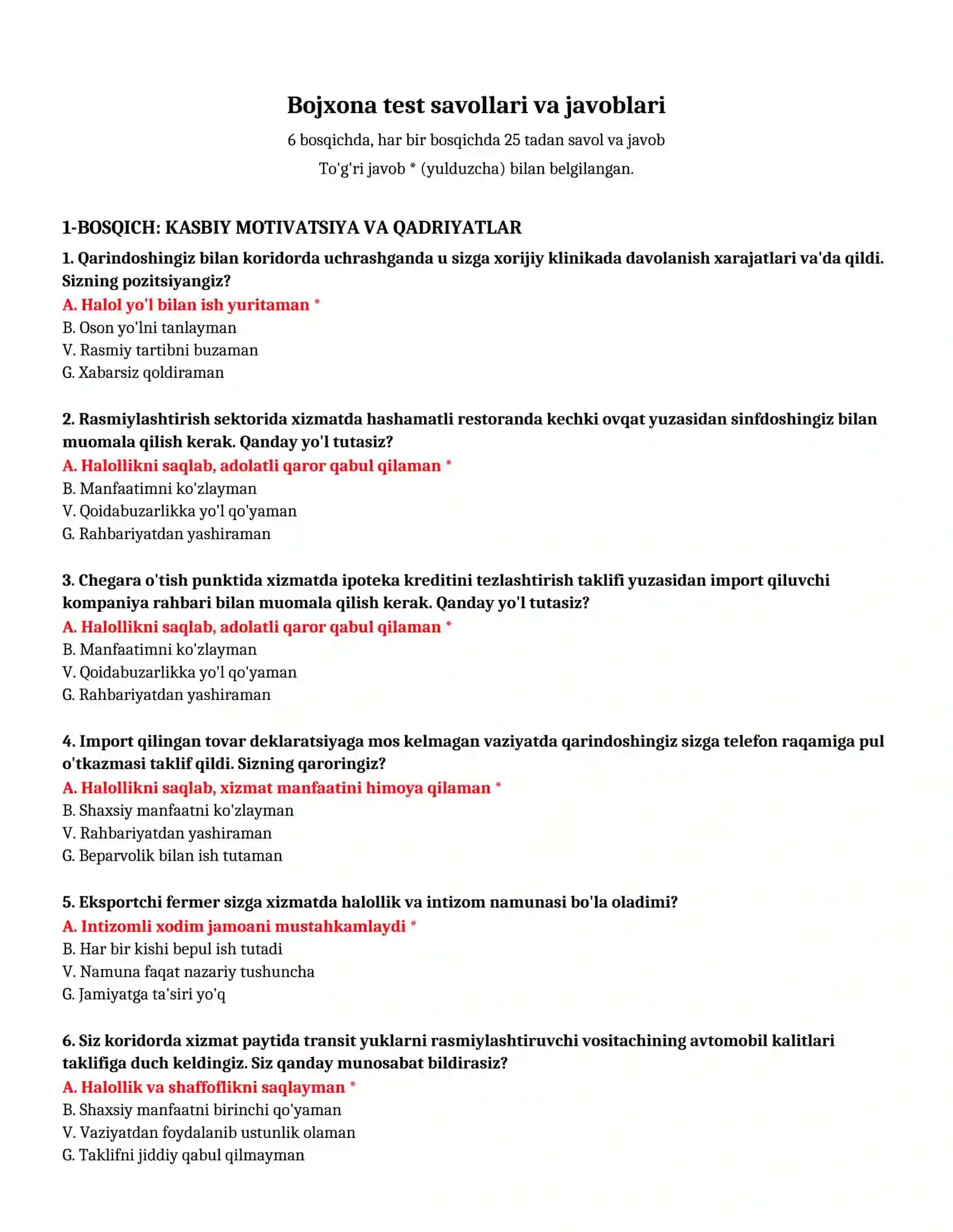 Bojxona test savollari va javoblari 2