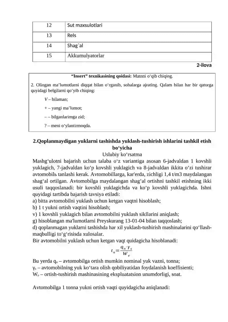 Yuk qamrovchi qurilmalar va ularning tasnifi 2