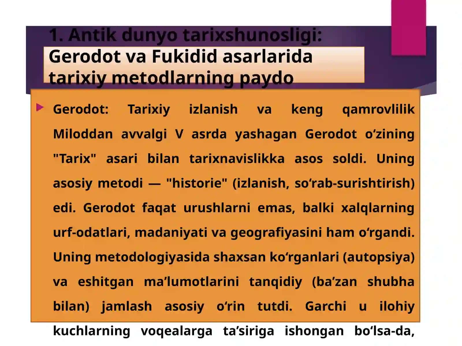 Tarixiy bilimlarning paydo bo'lishi va rivojlanishi 2