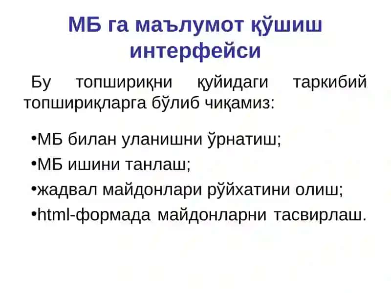 MySQL маълумотлар базаси 2
