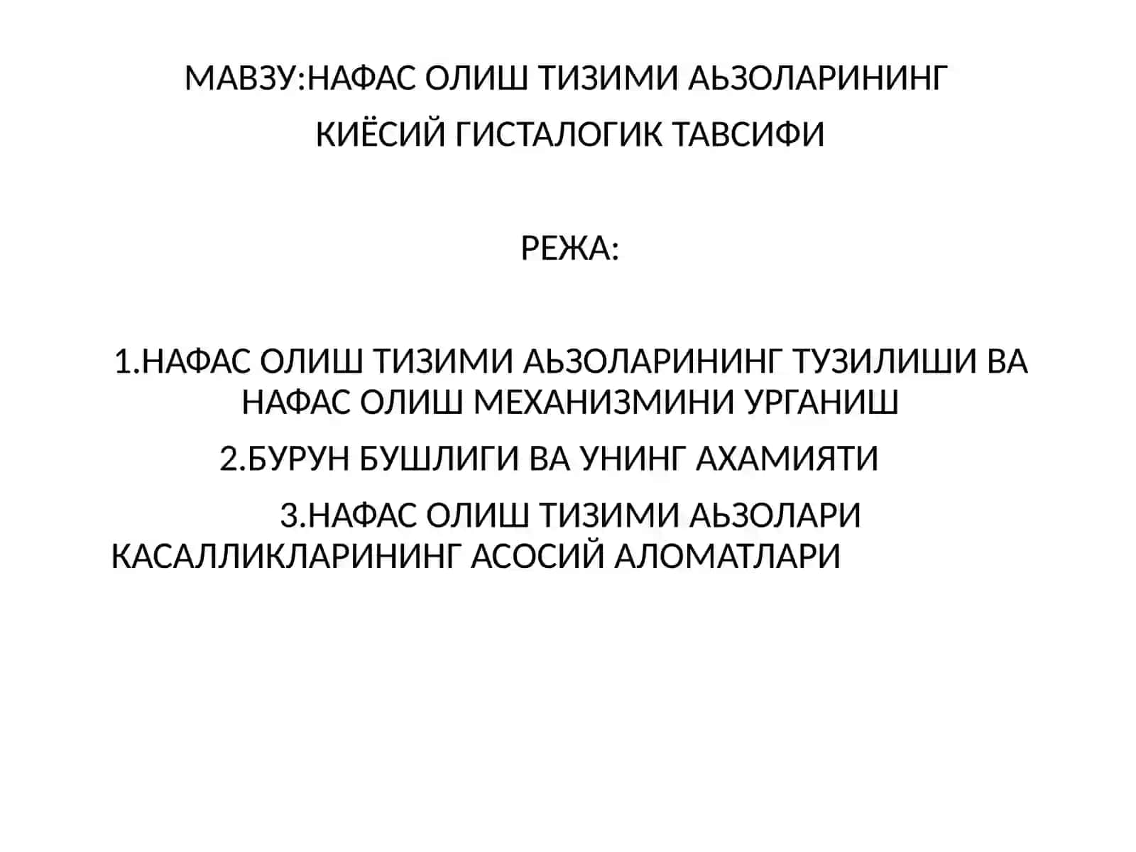 Нафас олиш тизими аъзоларининг киёсийгисталогик тавсифи 2