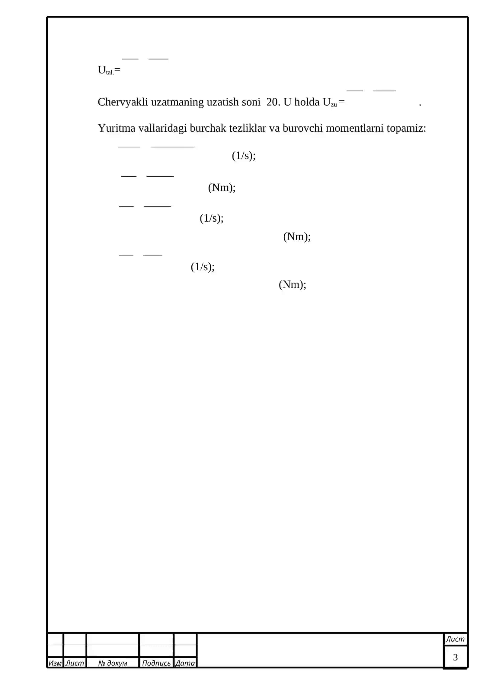 Yuritmaning kinematik hisobi 2