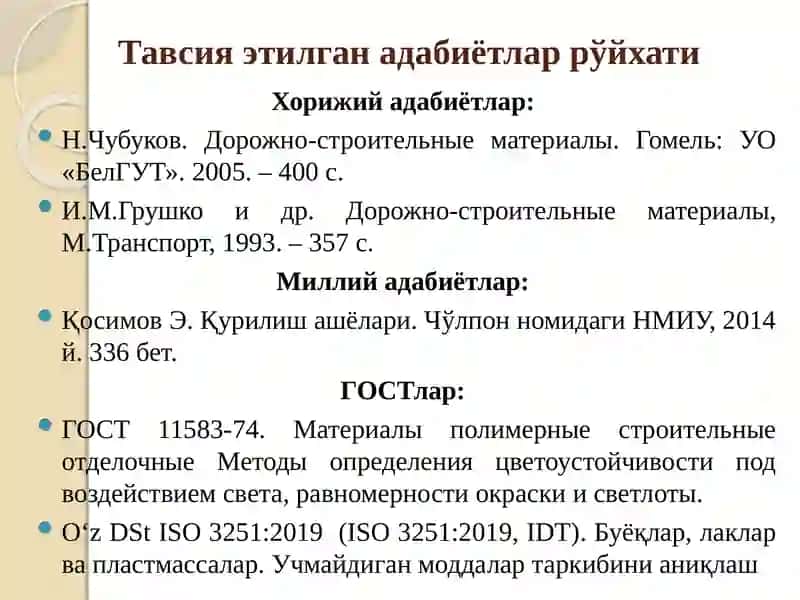 Йўл қурилиш материаллари фани 2