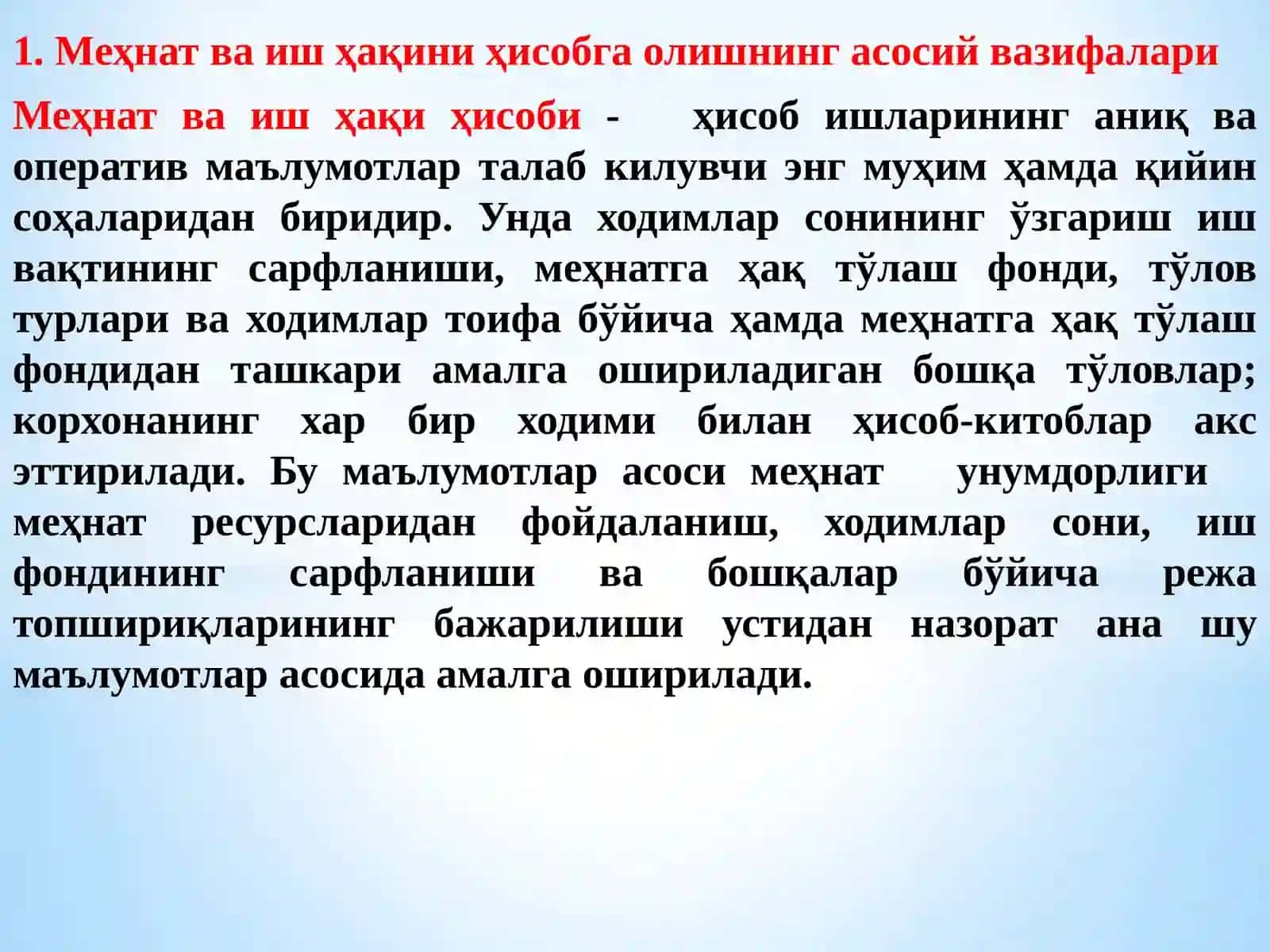 МЕҲНАТ ВА ИШ ҲАҚИ ҲИСОБИ 2