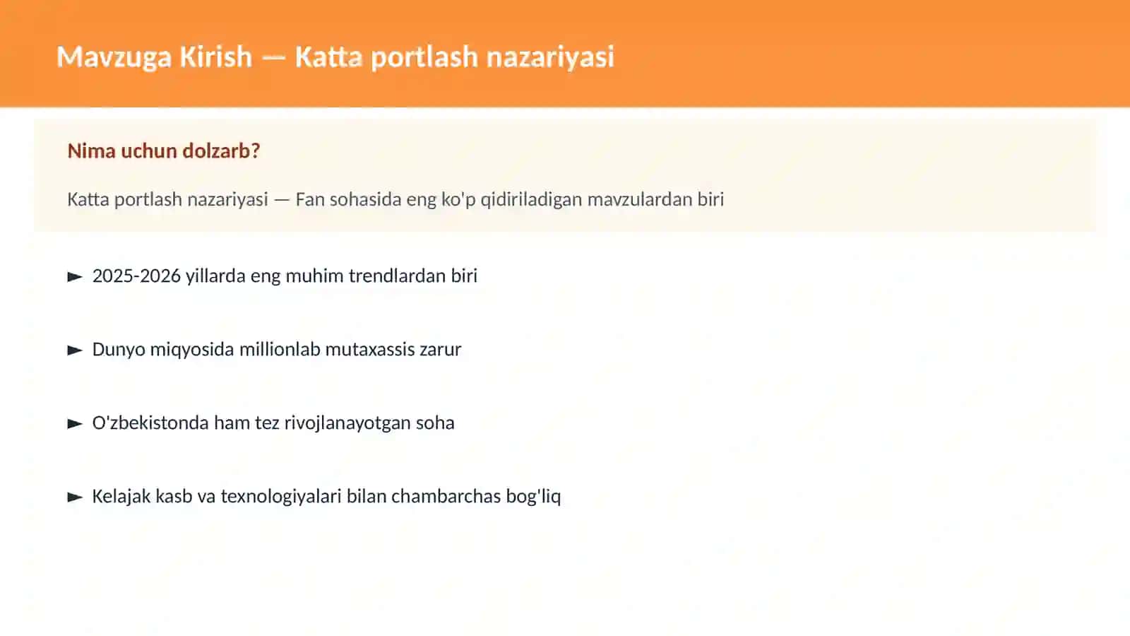 Katta portlash nazariyasi 2