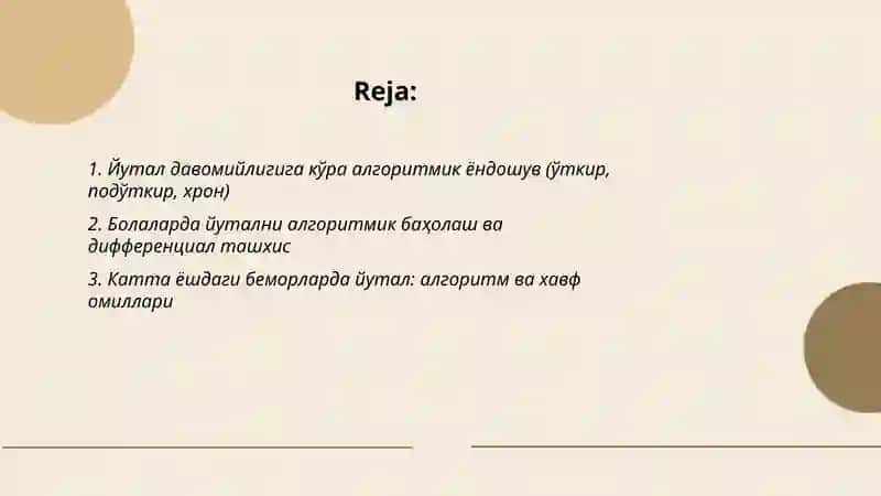 Йутал: алгоритмик ёндошув асосида дифференциал диагностикаси 2