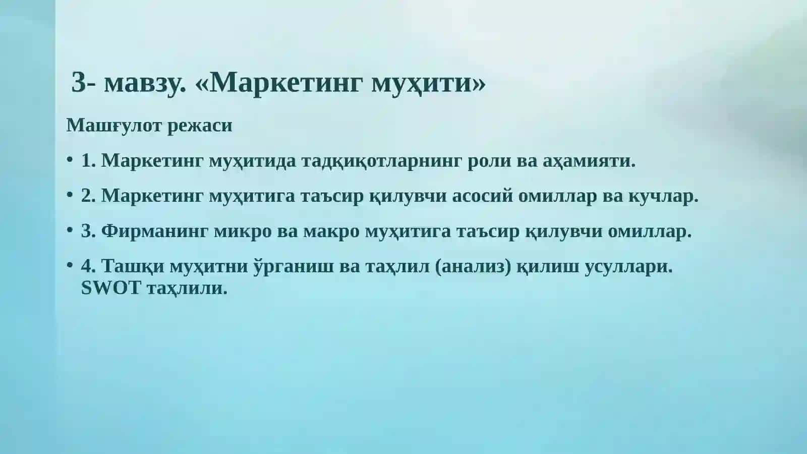 3-мавзу. «Маркетингмуҳити» 2