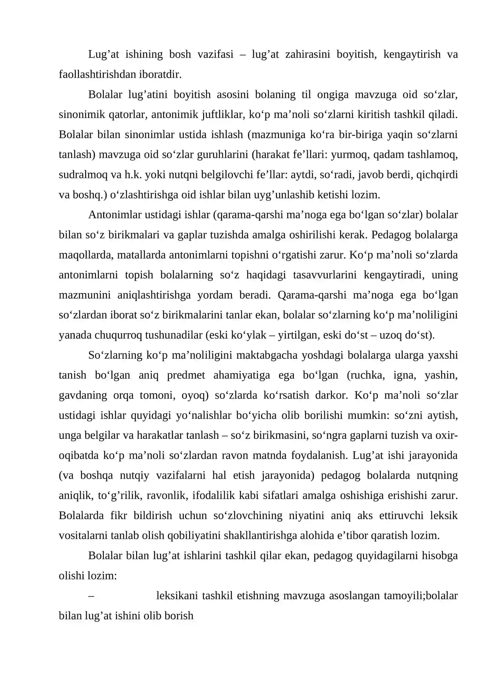 Bolalar nutqida uchraydigan morfolog va sintaktik xatolar hamda ularning sabablari. 2