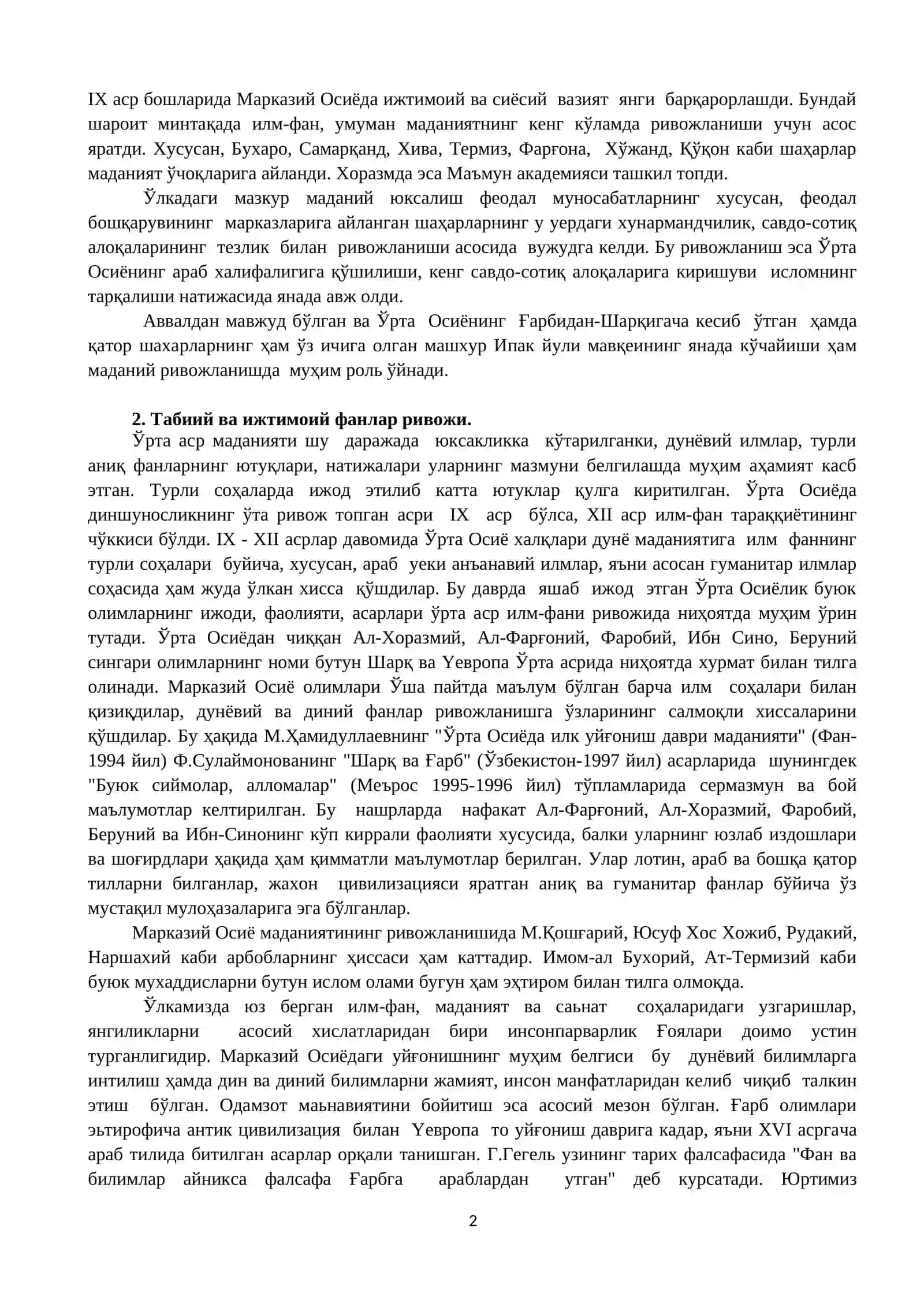 IX-ХII aсрлaрдa ўзбек давлатчилиги: Ижтимоий-сиёсий ва иқтисодий ҳаёт. Аждодларимизнинг жаҳон цивилизацияси тараққиётига қўшган улкан ҳиссаси 2