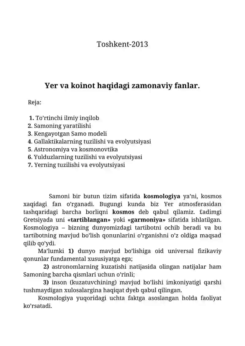 Yer va koinot haqidagi zamonaviy fanlar 2