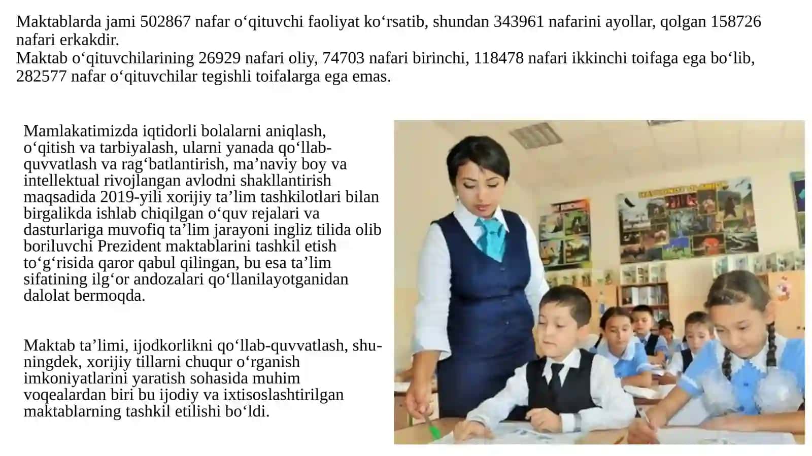 O’zbekiston davlat maktablari 2