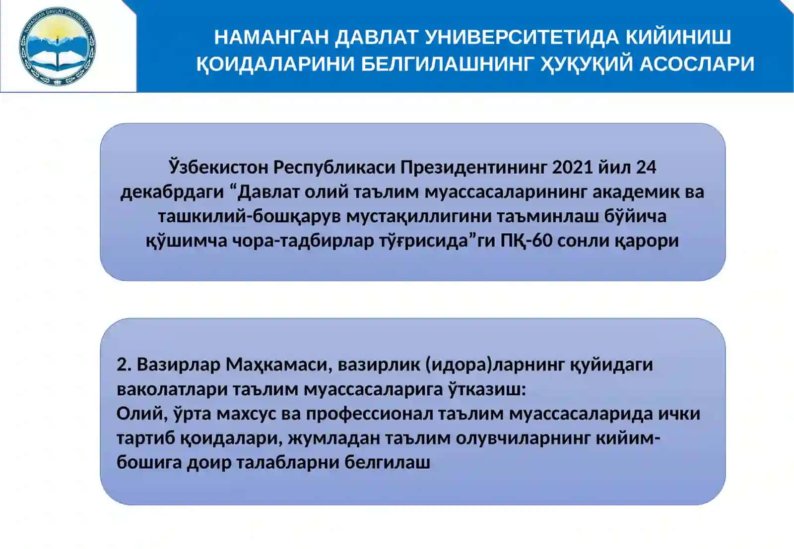 ОДОБ-АХЛОҚ ҚОИДАЛАРИ 2