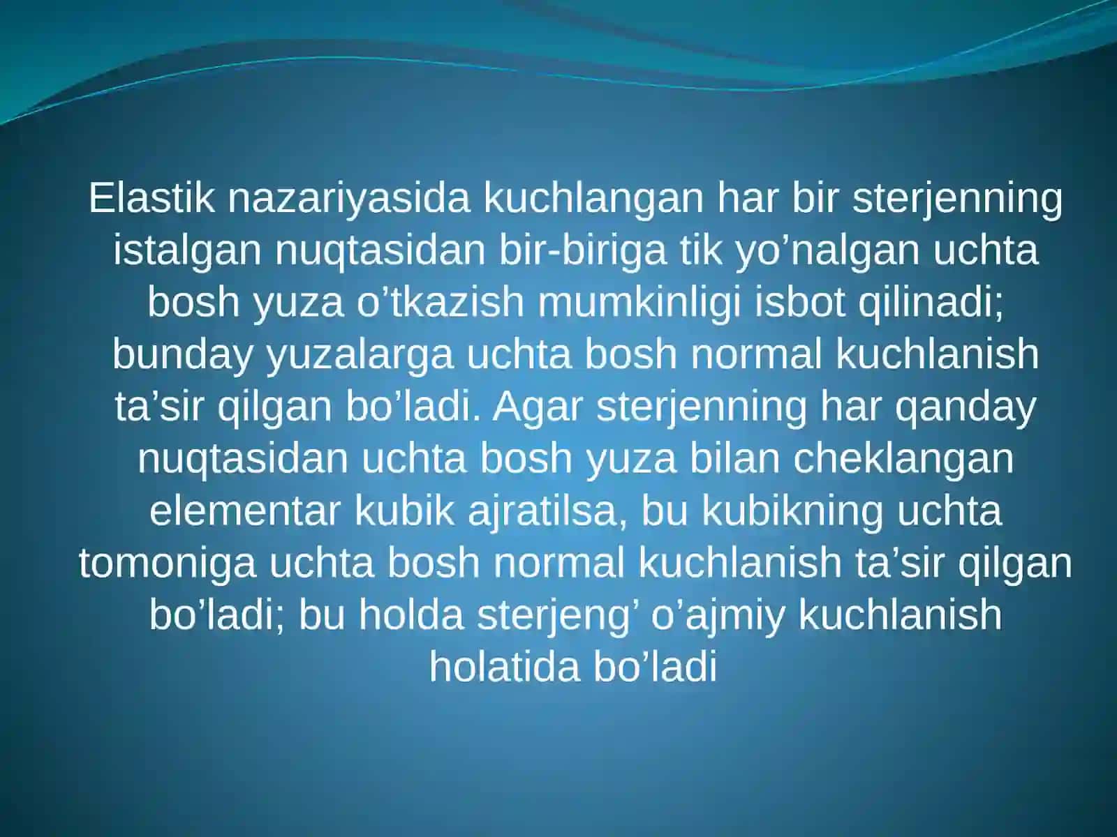 Urinma kuchlanishlarining juftlik qonuni 2