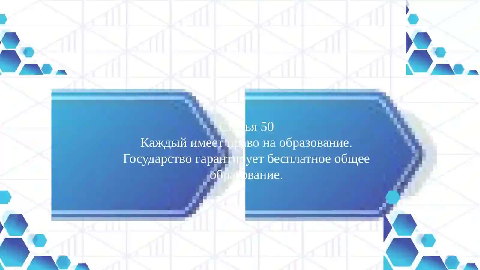 Презентация НормуминоваСарвиноз 2