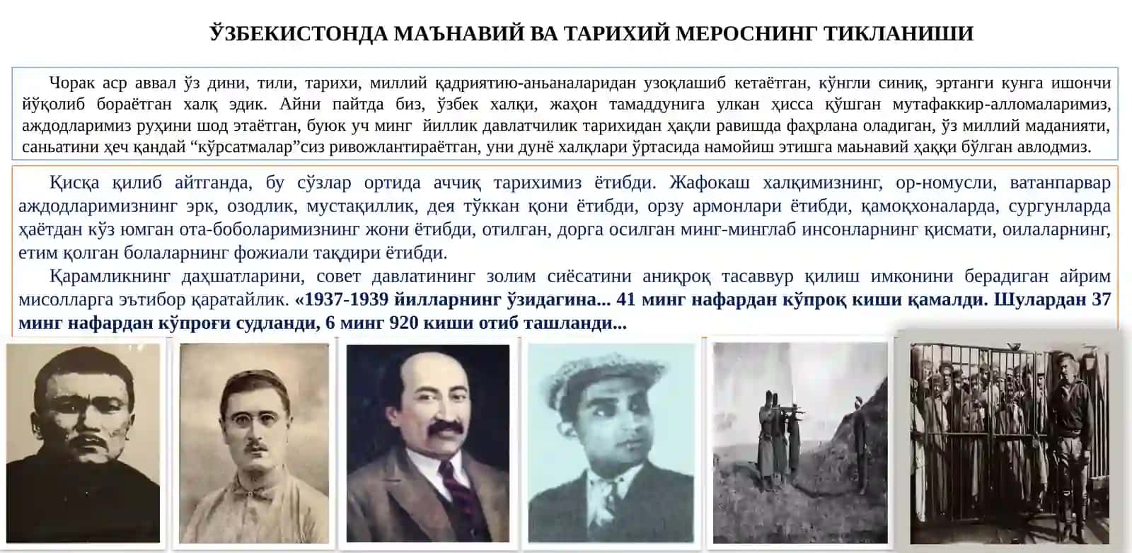 8-МАВЗУ.ЎЗБЕКИСТОНДАГИ МАЪНАВИЙ ВА МАДАНИЙ ТАРАҚҚИЁТ 2