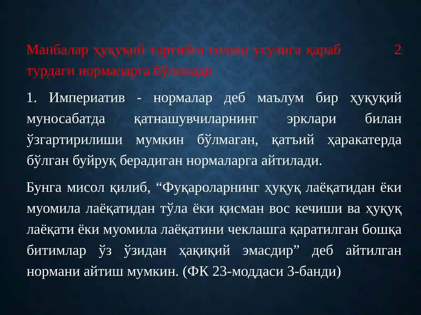 ФУҚАРОЛИКҲУҚУҚИ МАНБАЛАРИ ВА УЛАРНИНГ ТУРЛАРИ 2