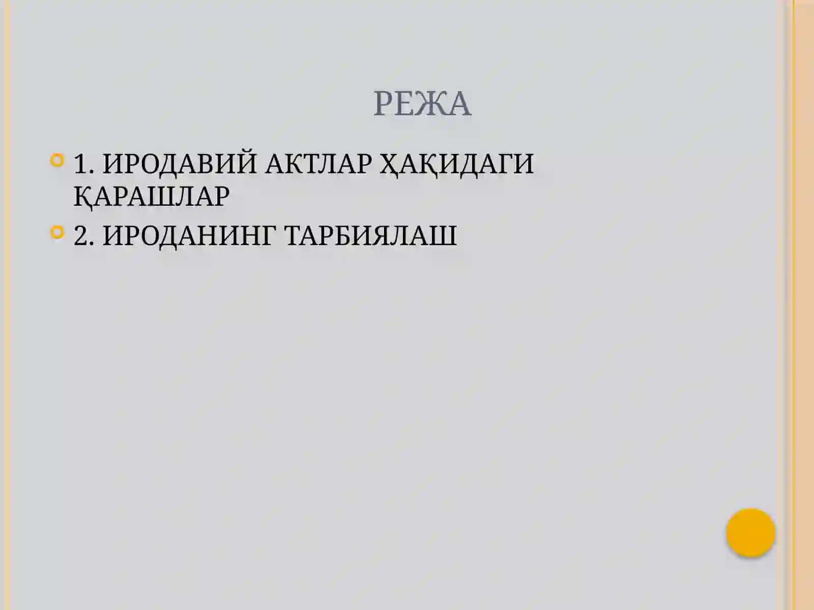 Психология Кафедраси 2