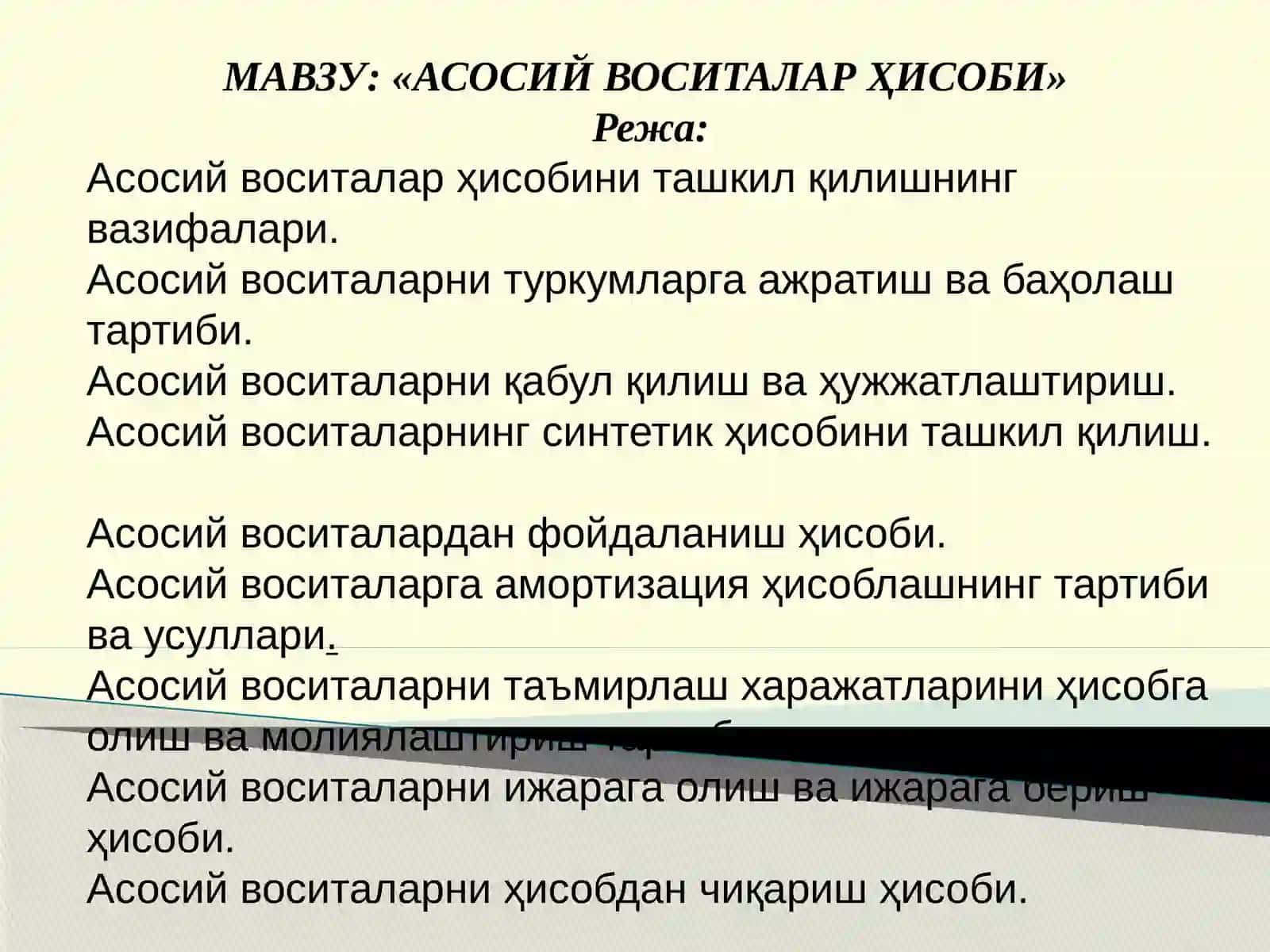 АСОСИЙ ВОСИТАЛАР ҲИСОБИ 2