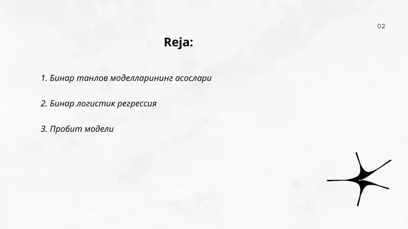 Бинар танлов моделлари 2