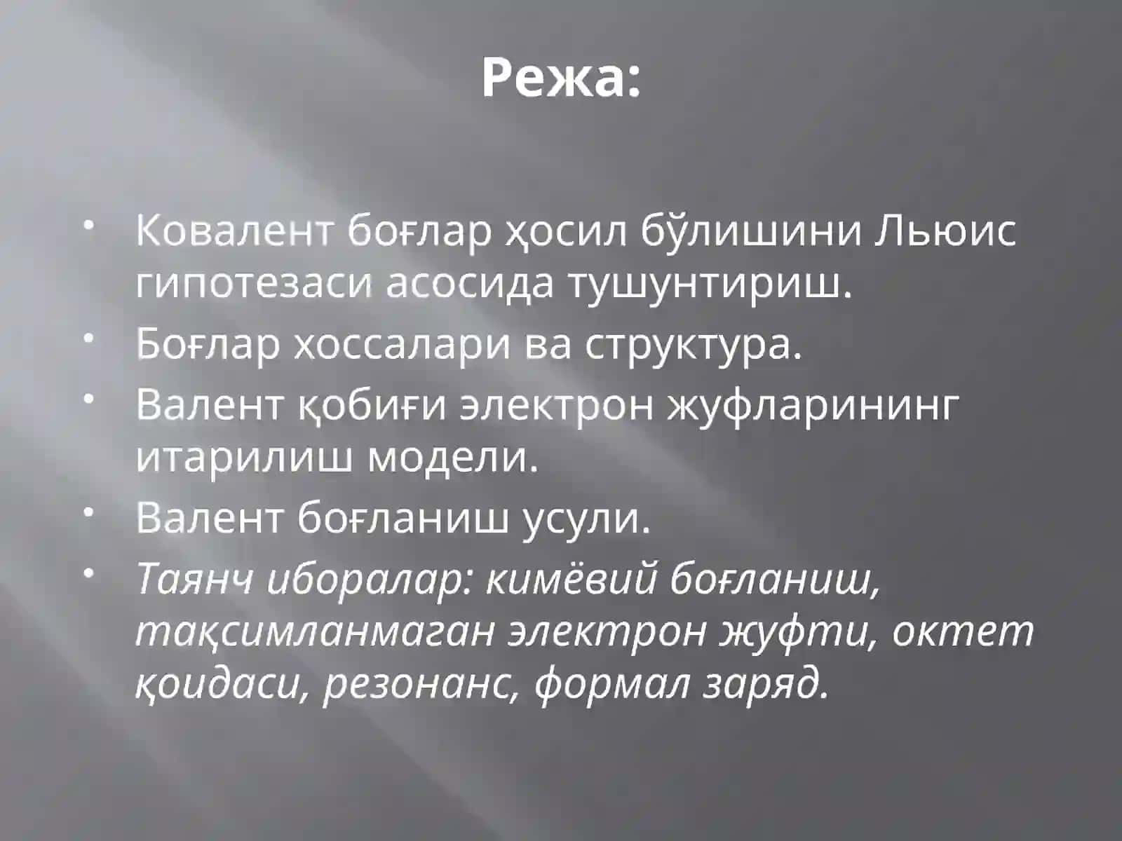 Кимёвий боғланиш 2