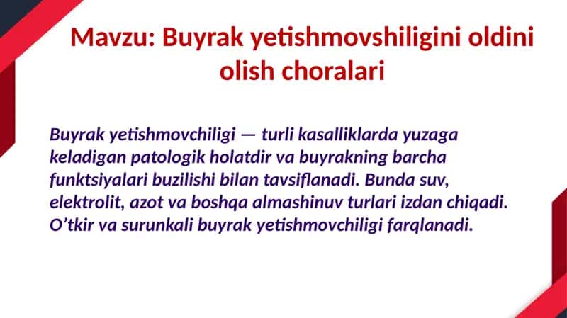 Buyrak yetishmovshiligini oldini olish choralari 2