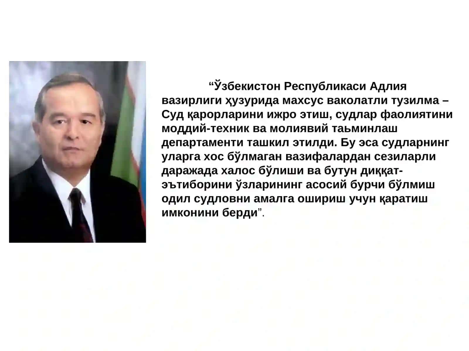 Ижро ҳужжатлари 2