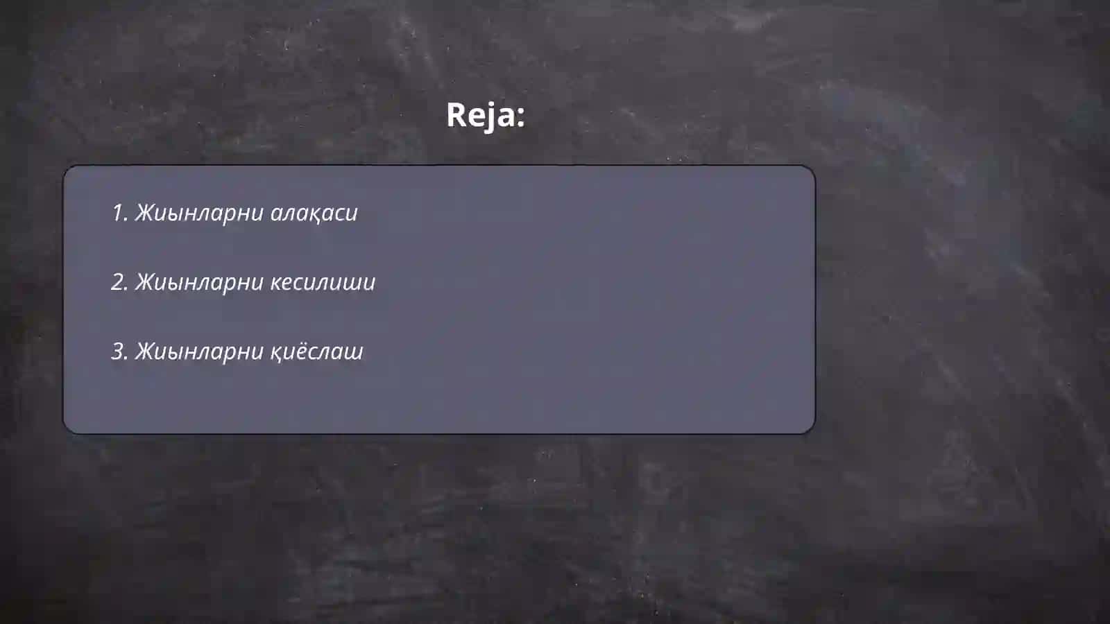 Жиындар 2