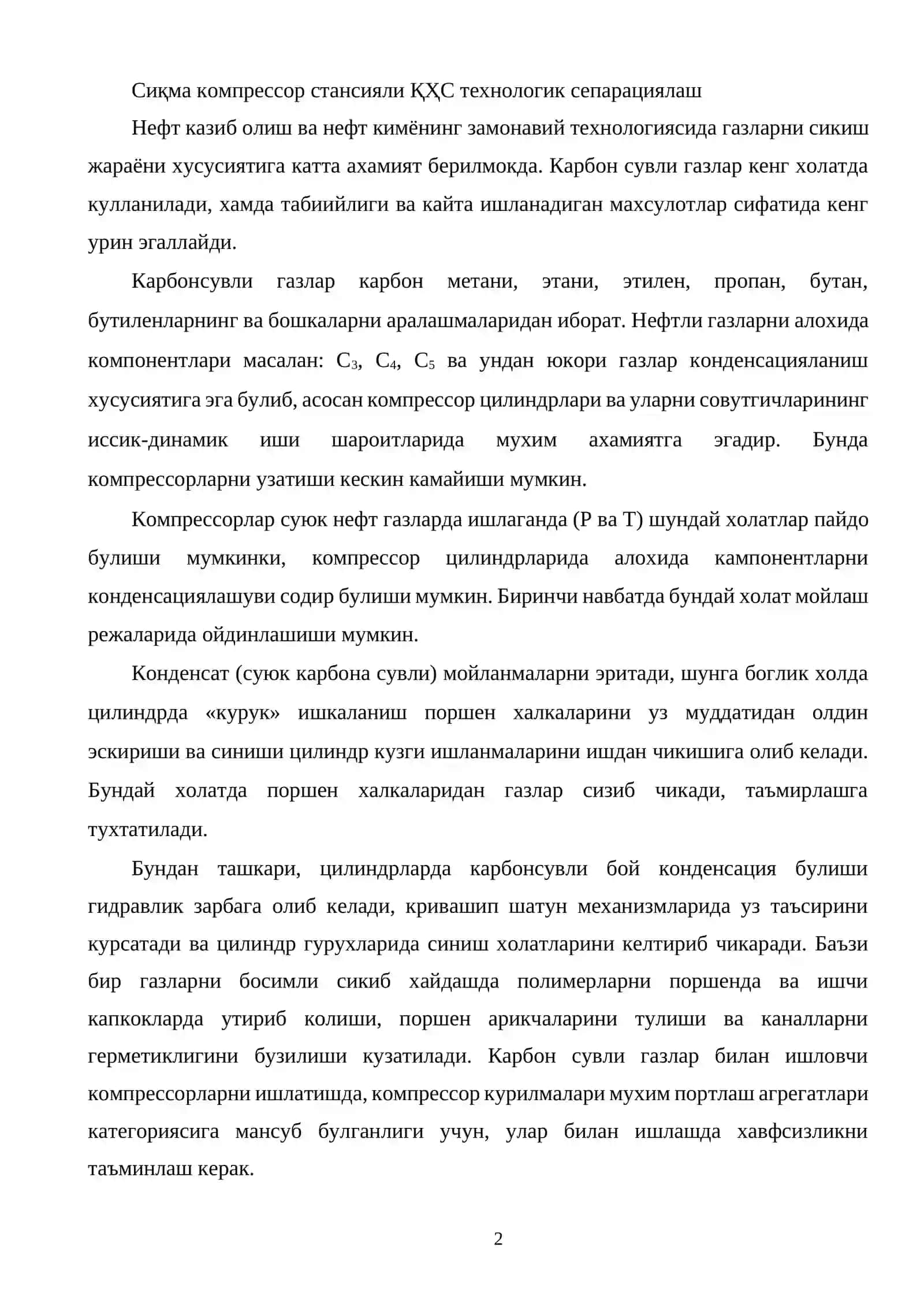 Абсорбентларни турли механик зарралар ва сувдан тозалаш 2