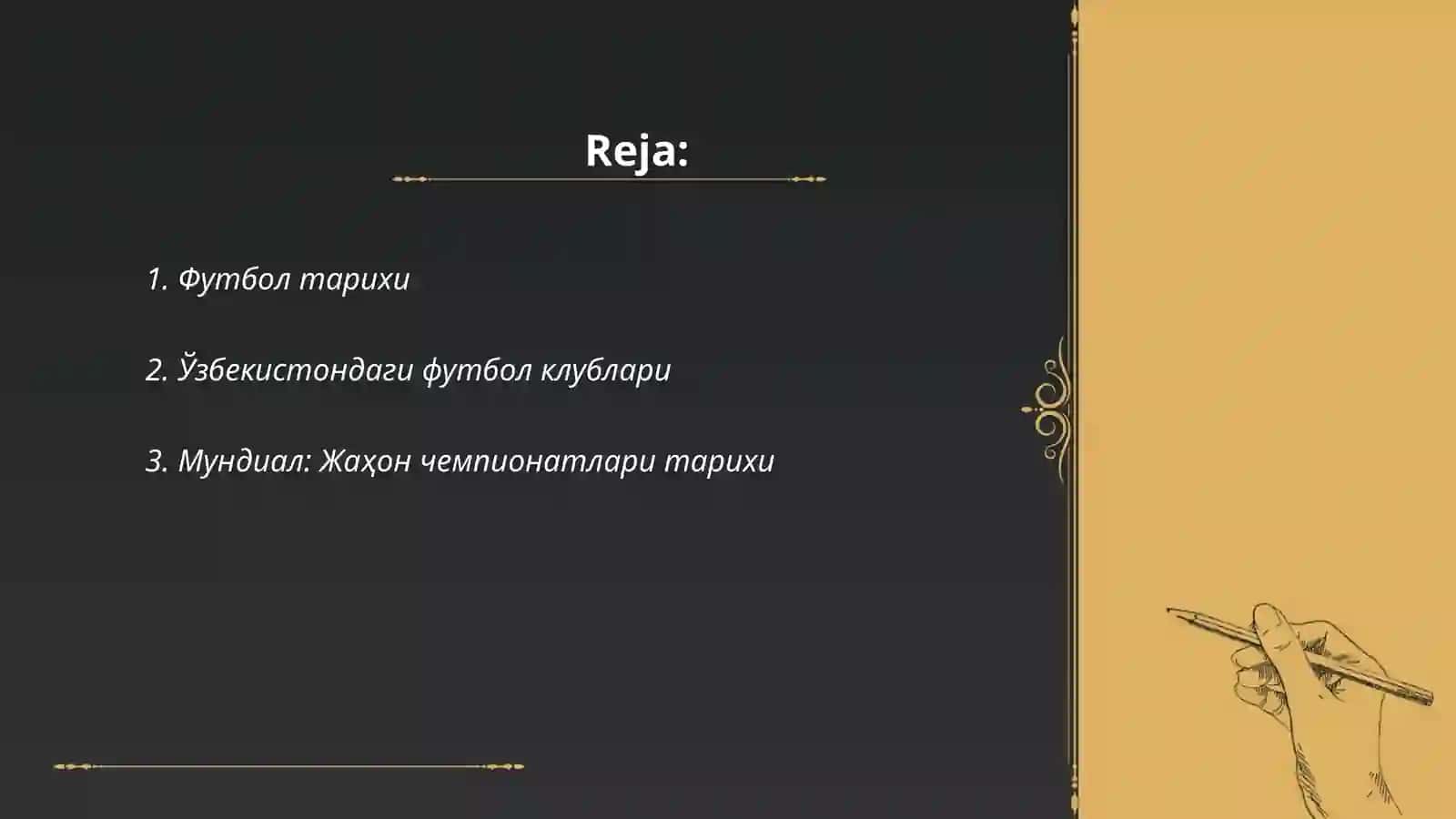 Футбол тарихи 2