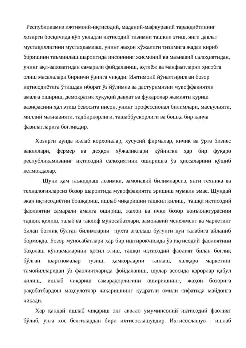 Ташқи иқтисодий алоқаларнинг аҳамияти 2