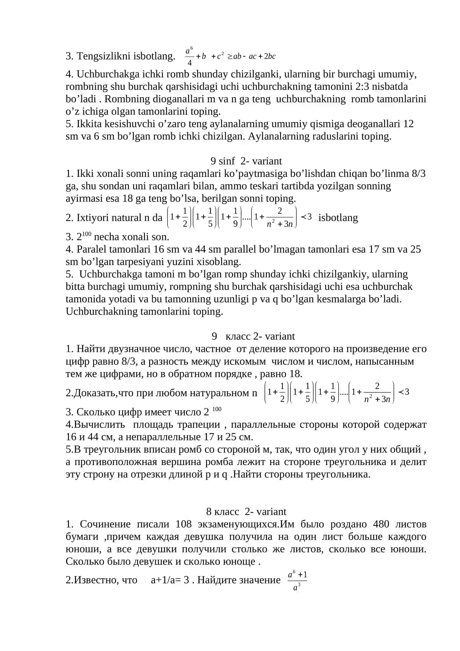 5-sinf 2- variant 2