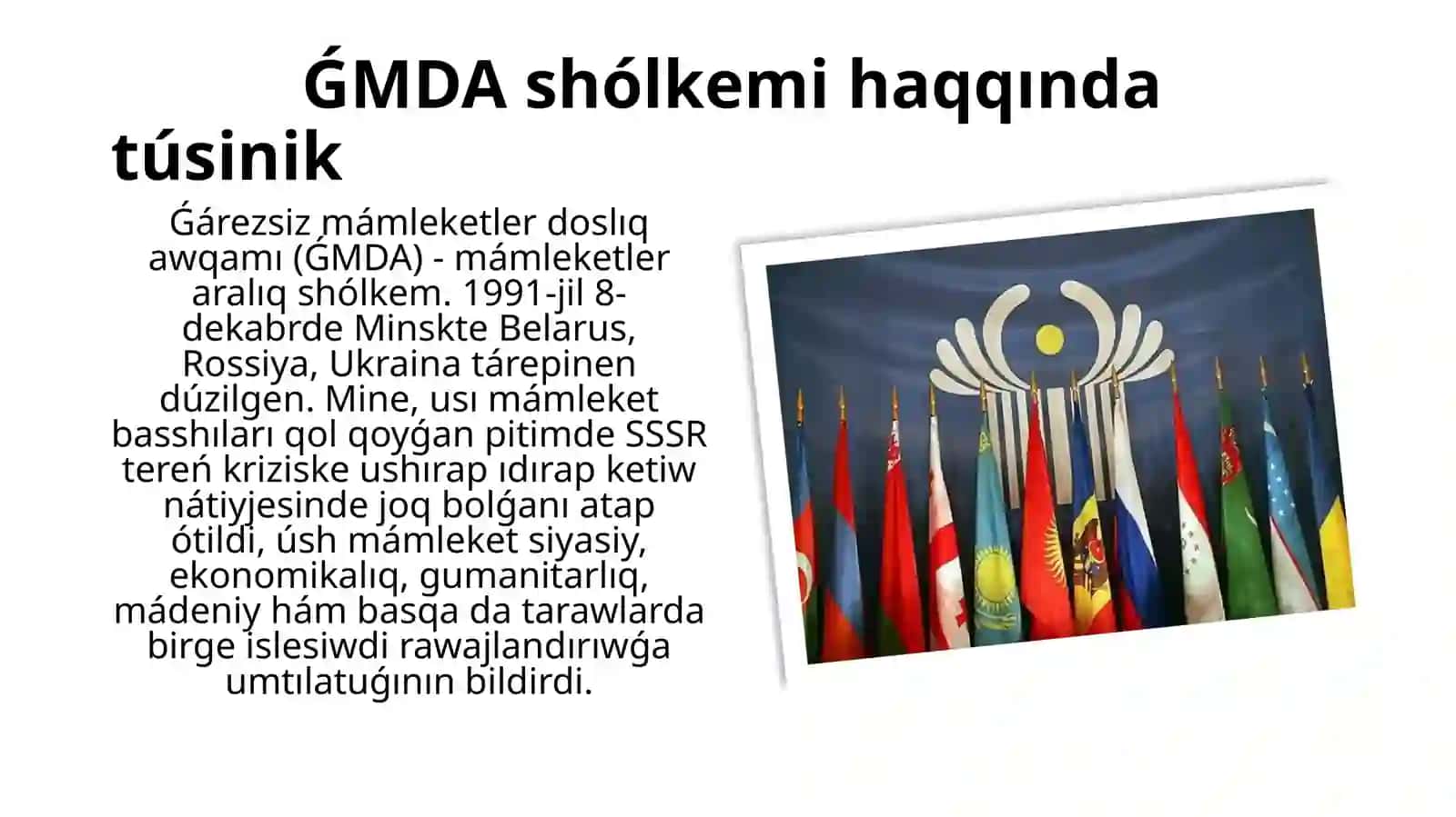 Ózbekistan Respublikasınıń ǴMDA shólkemindegi ornı 2