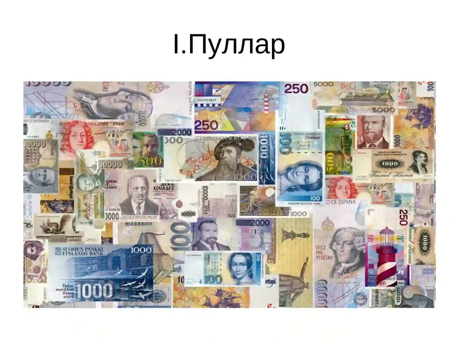 Пул, кредит ва банклар фани 2