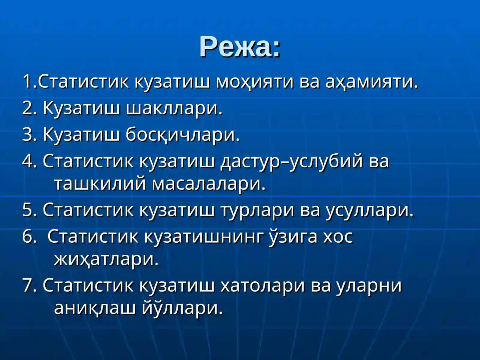Статистик кузатиш услубияти 2