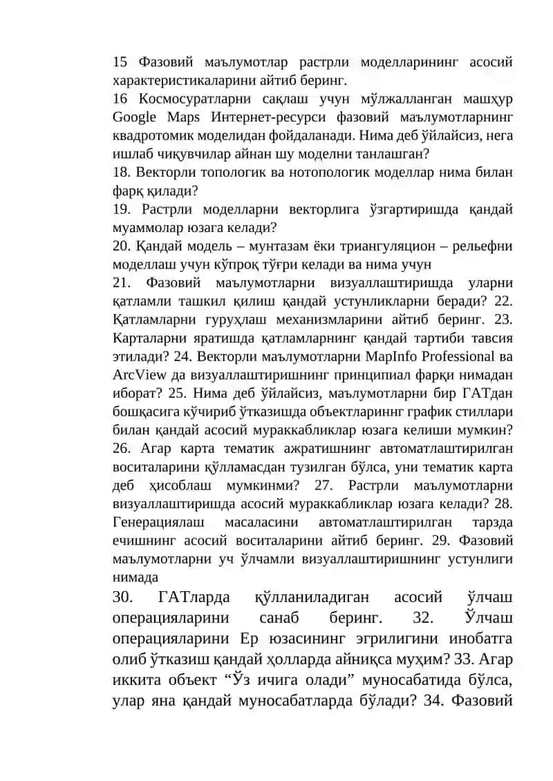 ГАТларнинг фазовий моделлари 2