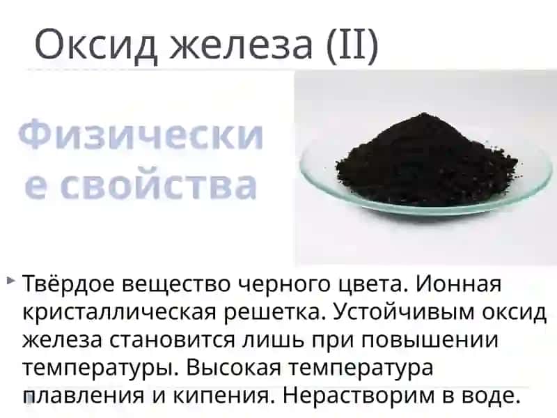 ТЕОРИЯ ГИДРОМЕТАЛЛУРГИЧЕСКИХ ПРОЦЕССОВ 2