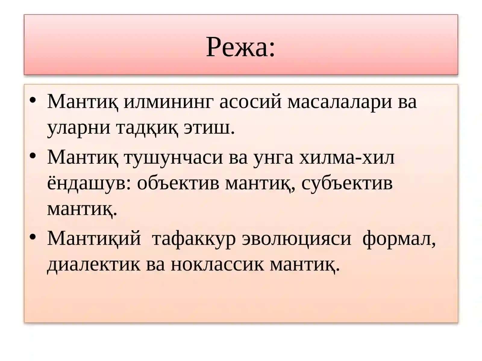 Mantiq tushunchasi 2