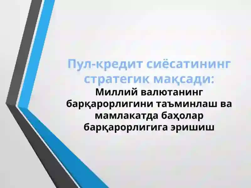 Пул-кредит ва фискал сиёсатлар 2