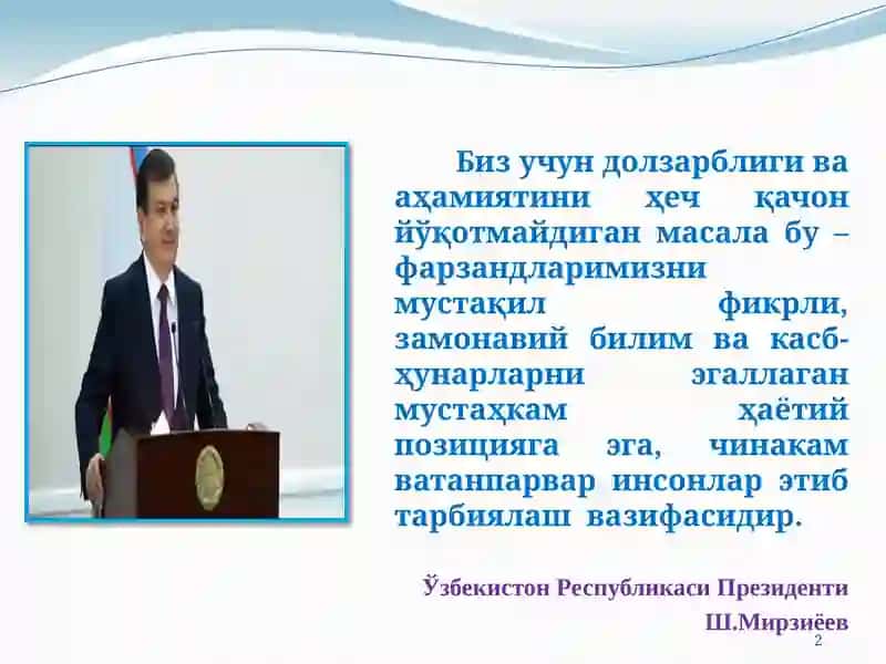 Зўравонликни(буллинг) Профилактика, Диагностика, Коррекция 2