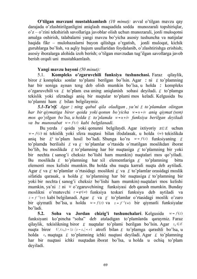 Kompleks o’zgaruvchili funksiya 2
