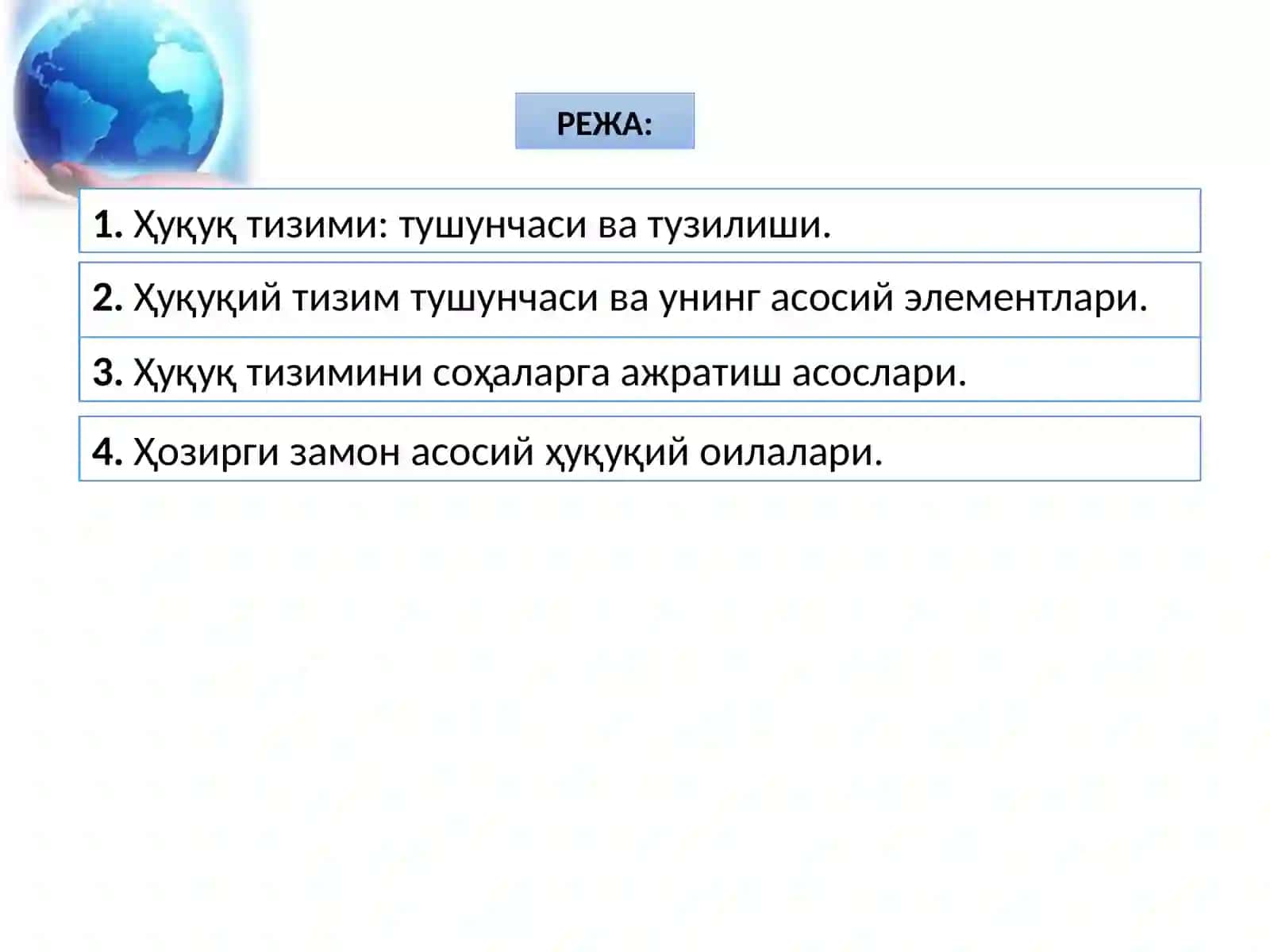 ҲУҚУҚ ТИЗИМИ ВАҲУҚУҚИЙТИЗИМ 2