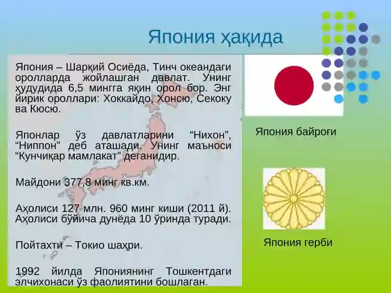 Япония таълим тизими 2
