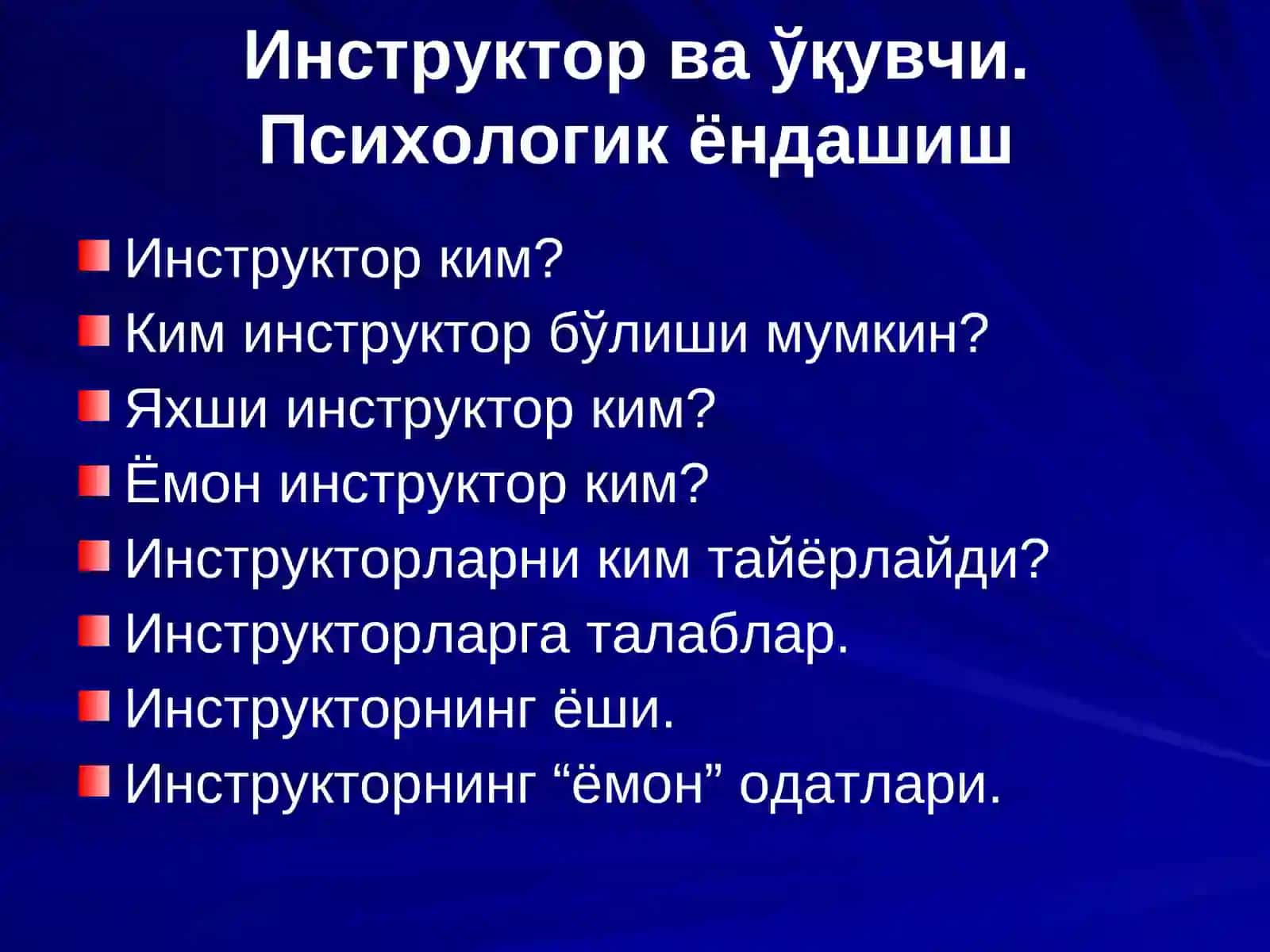 Автомобилни бошқаришни ўргатиш услублари 2