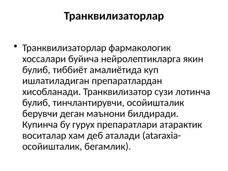 Антидепрессантлар. Психостимуляторлар. Ноотроп воситалар 2