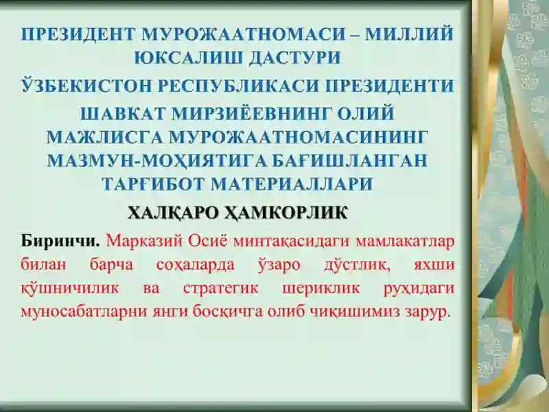 Марказий Осиё аҳолиси 2