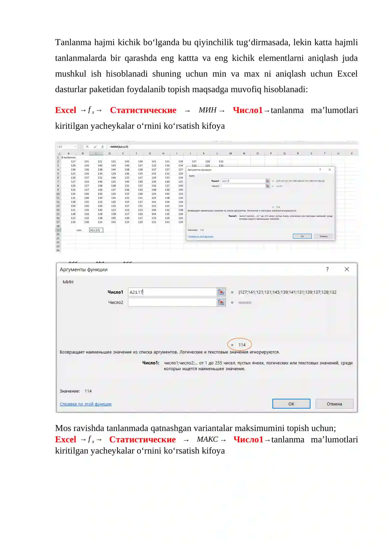 TANLANMANING BOSHLANGʻICH STATISTIK TAHLILI (Uzluksiz hol)  11-VARIANT 2