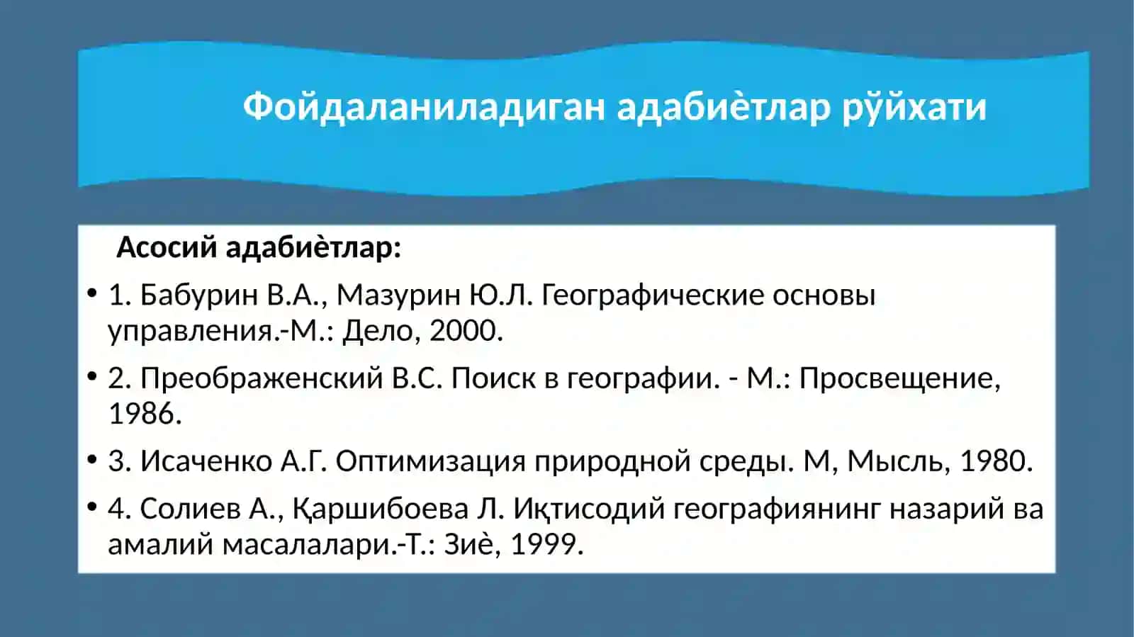 Amaliy geografiya metodologikasoslari 2