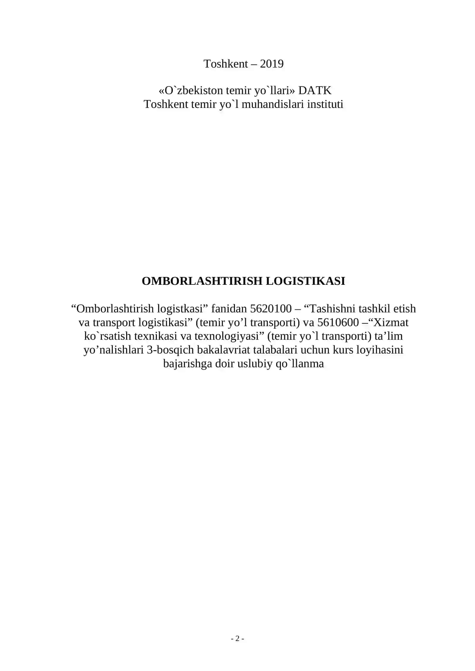Omborlashtirish Logistikasi 2