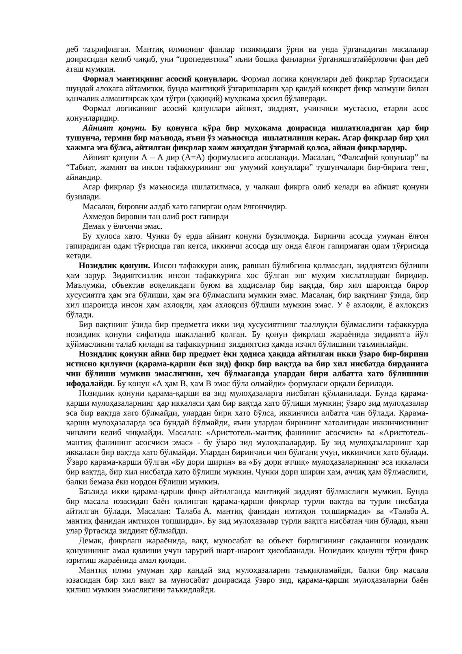 Мантиқ 2