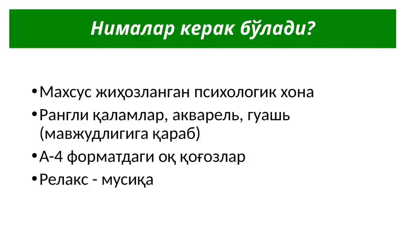 ҚИЗИҚАРЛИ ПРОЕКТИВ МЕТОДИКА 2
